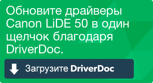 canoscan lide 50 driver download